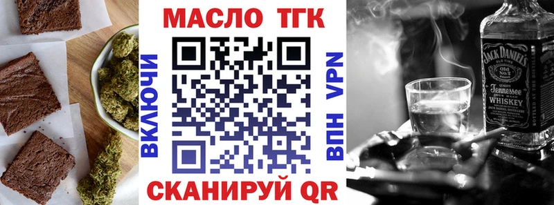 Canna-Cookies марихуана  Вытегра 