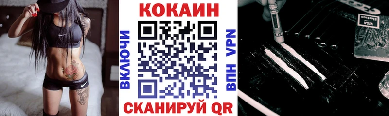 КОКАИН Колумбийский  как найти   Вытегра 