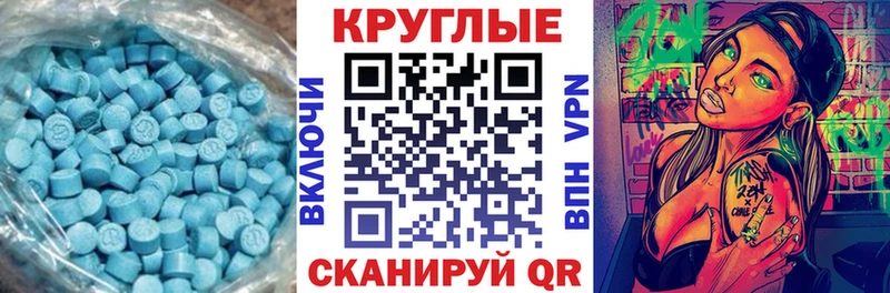 ЭКСТАЗИ Punisher  Вытегра 