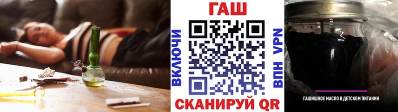 ГАШ Premium  это какой сайт  Вытегра  как найти  