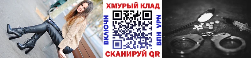 даркнет Telegram  Вытегра  Героин Heroin 