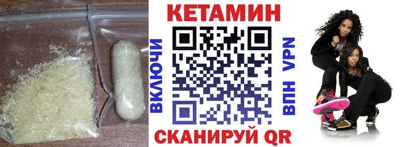 ОМГ ОМГ ONION  Вытегра  Кетамин VHQ 