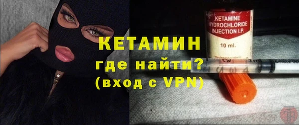 амфетамин Волоколамск