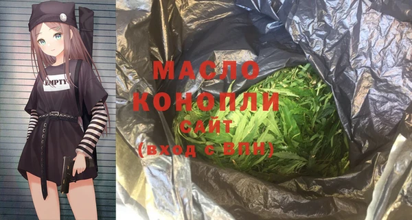 mdma Верхний Тагил