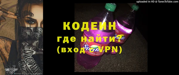 кристаллы Волосово