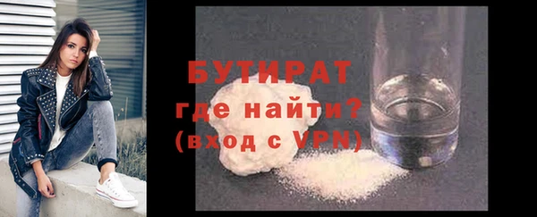 кокаин премиум Верхнеуральск
