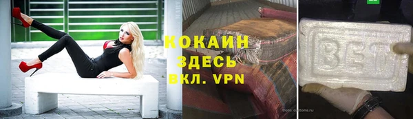 кристаллы Волосово