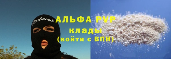 кокаин премиум Верхнеуральск
