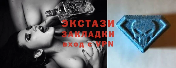 mdma Верхний Тагил