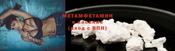 молекула духа Верея