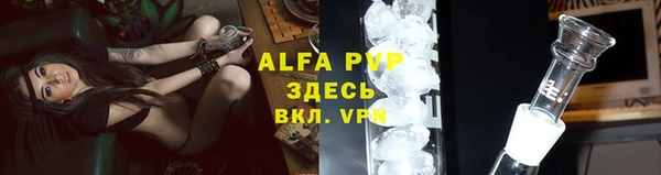 молекула духа Верея