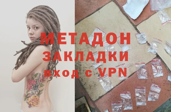 мефедрон мука Володарск