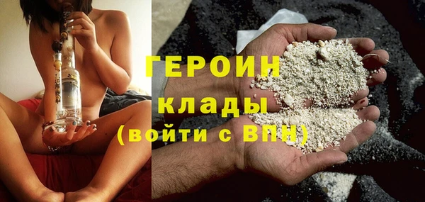 молекула духа Верея