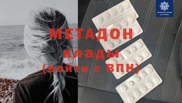 мефедрон мука Володарск