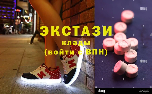 мефедрон мука Володарск