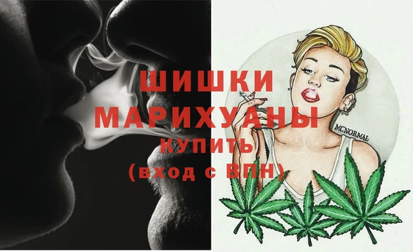 мефедрон мука Володарск