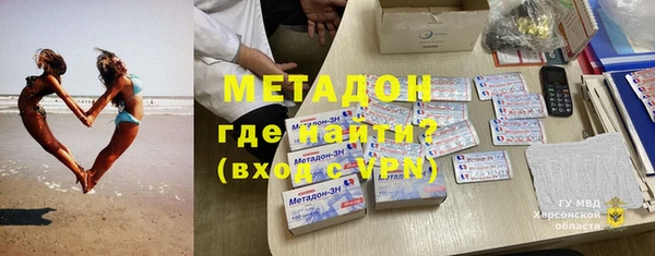 амфетамин Волоколамск