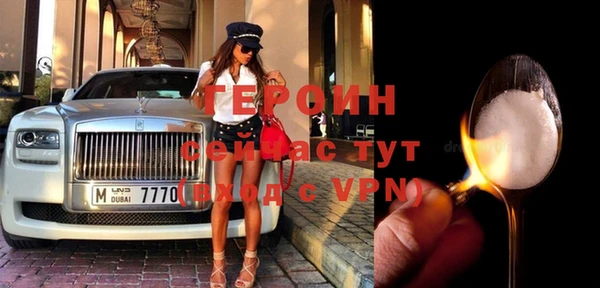 кристаллы Волосово