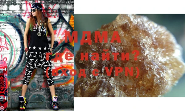 молекула духа Верея