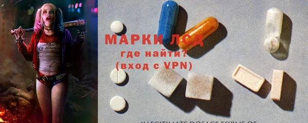 молекула духа Верея