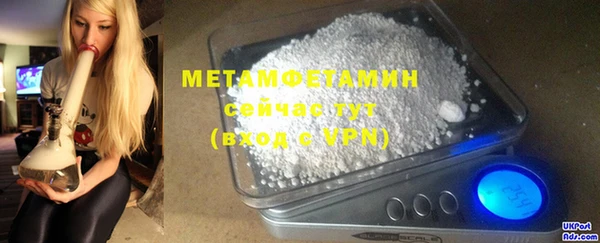 амфетамин Волоколамск