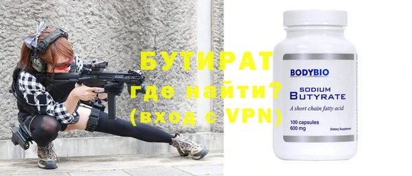 кристаллы Волосово