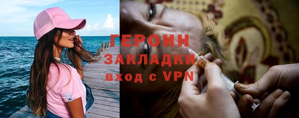 кокаин премиум Верхнеуральск