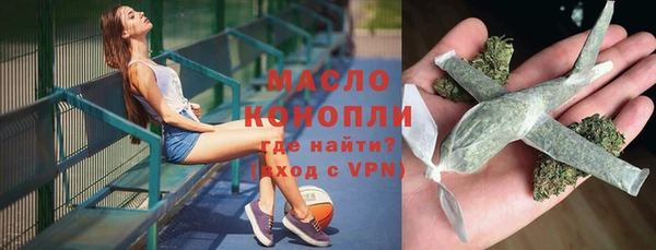 кристаллы Волосово