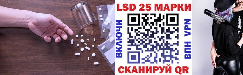 наркошоп  Вытегра  ЛСД экстази кислота 