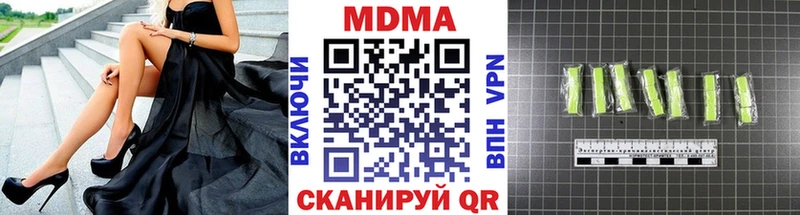 blacksprut как войти  купить закладку  Вытегра  MDMA молли 