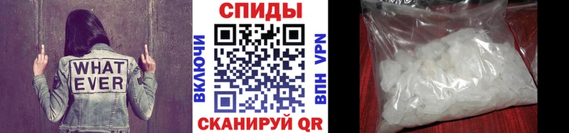 наркошоп Вытегра Метамфетамин Декстрометамфетамин 99.9%